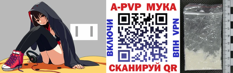 продажа наркотиков  Белоярский  Alfa_PVP кристаллы 