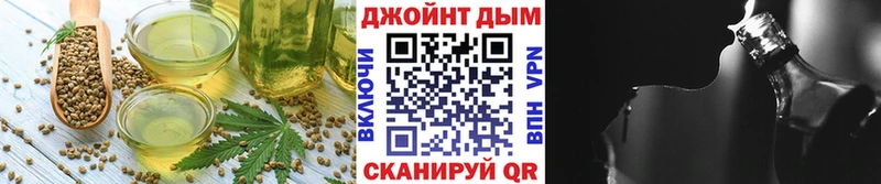 Печенье с ТГК конопля Белоярский