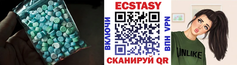 Ecstasy MDMA  продажа наркотиков  Белоярский 
