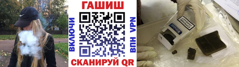 ОМГ ОМГ   магазин продажи наркотиков  Белоярский  Гашиш хэш 