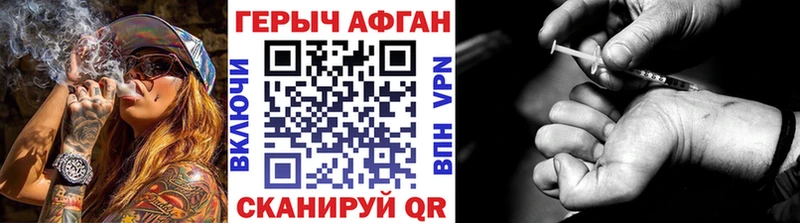 даркнет какой сайт  Белоярский  ГЕРОИН VHQ 