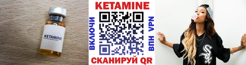 Кетамин ketamine  Белоярский 