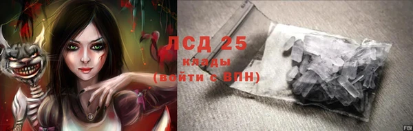 гашишное масло Семилуки