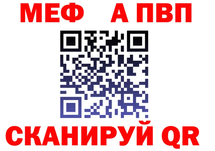 ЭКСТАЗИ VHQ зеркало маркетплейс MEGA Белоярский