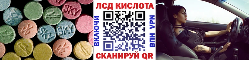 Лсд 25 экстази ecstasy  kraken как зайти  Белоярский 