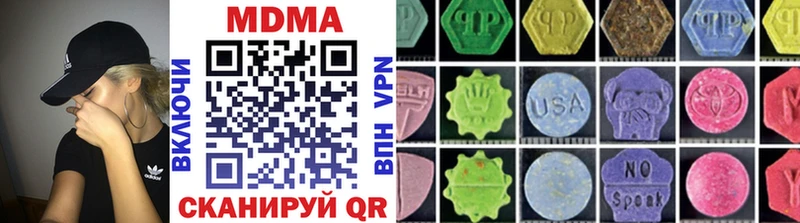 МДМА молли  Белоярский 