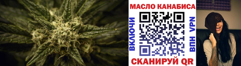 Дистиллят ТГК жижа  KRAKEN ССЫЛКА  Белоярский 