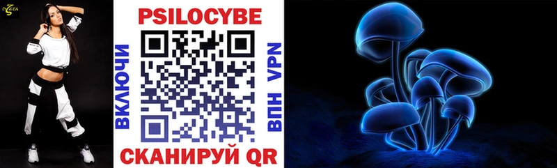 нарко площадка Telegram  Белоярский  Псилоцибиновые грибы Psilocybe 
